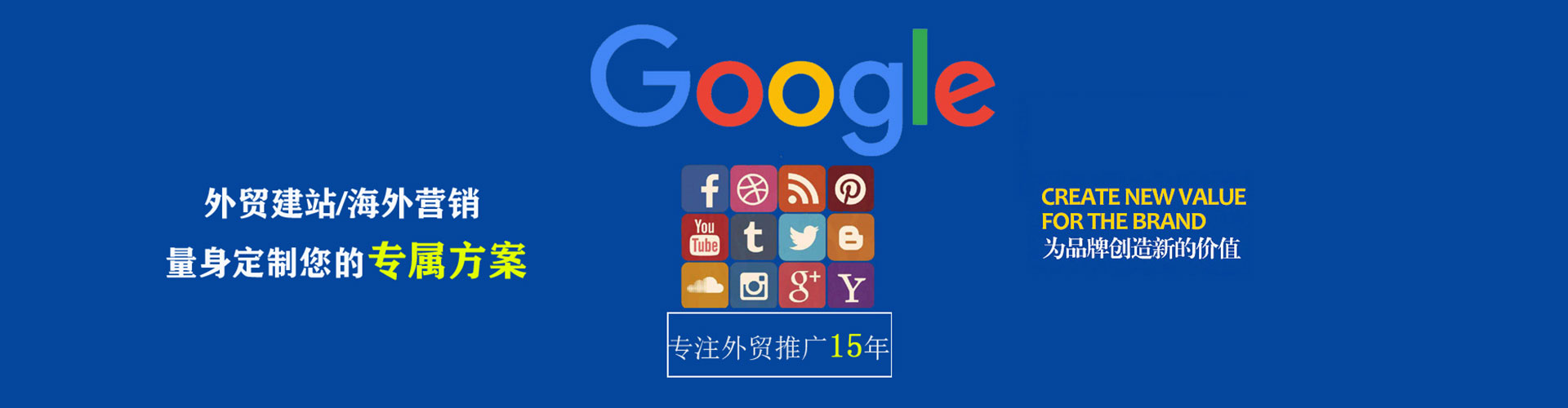 凤泉百度竞价